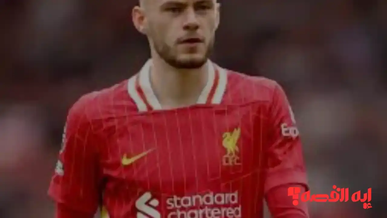 تابع Liverpool vs Leeds United.. القنوات الناقلة لمباراة ليفربول وليدز وموعدها ديسمبر 2025